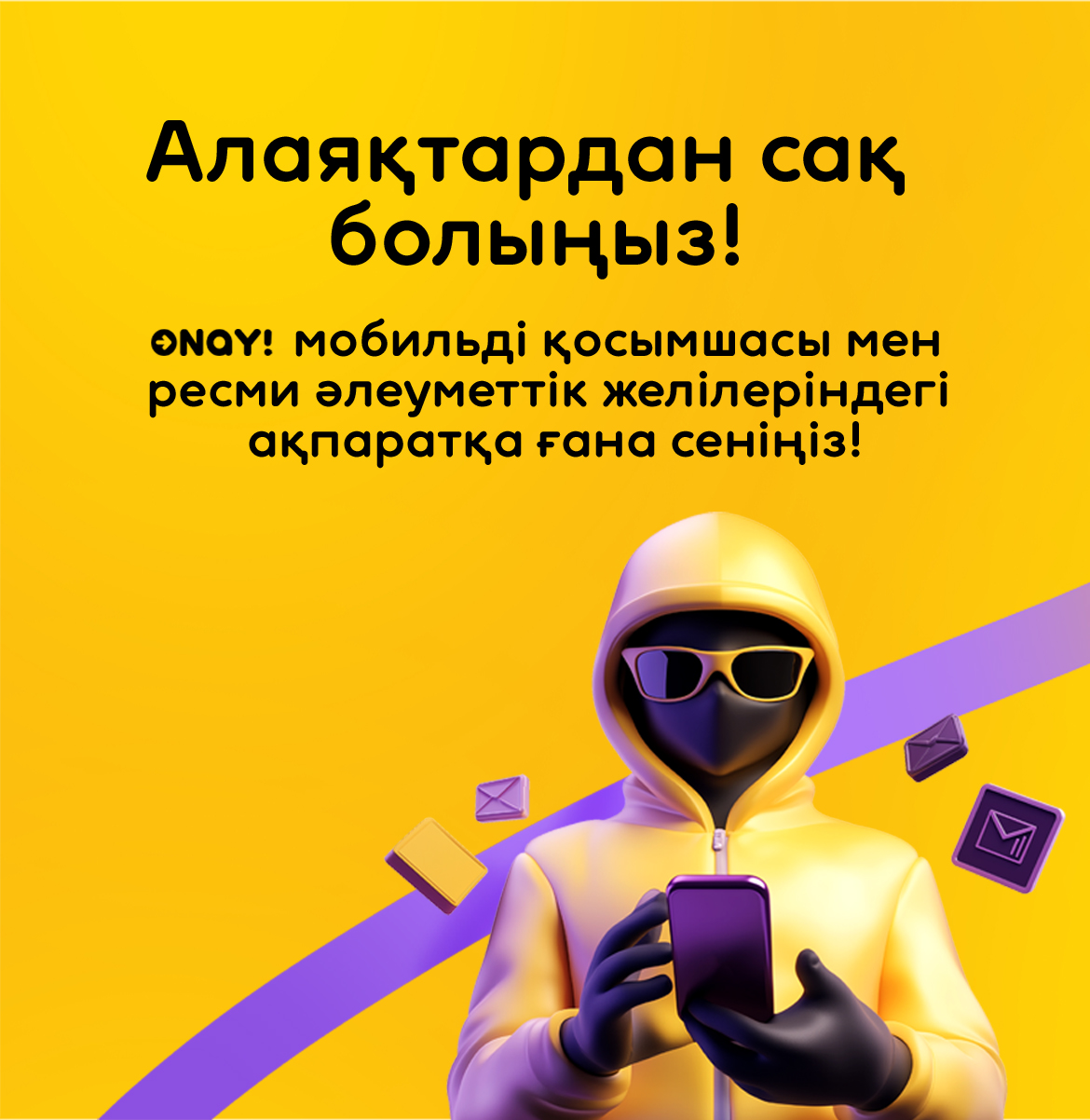 Алиса Селезнева жаман Тара Ридтің интимдік өмірі